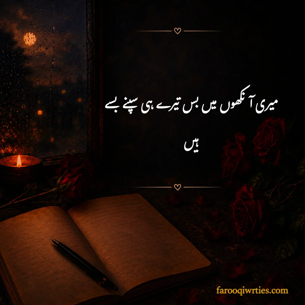 One Line Love Poetry