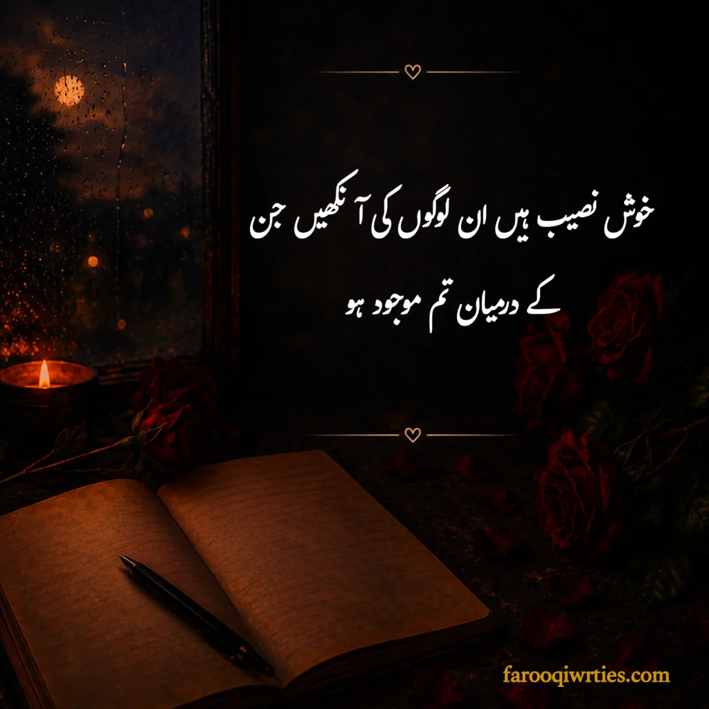 One Line Love Poetry