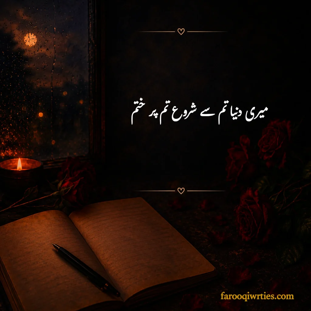 One Line Love Poetry