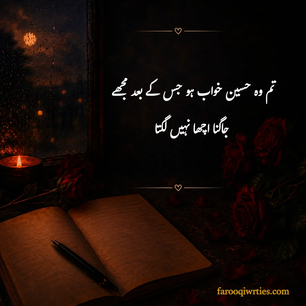 One Line Love Poetry