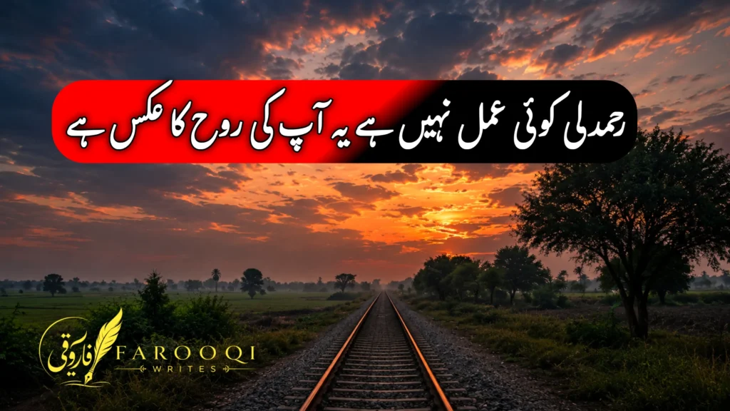 One Line Urdu Poetry
