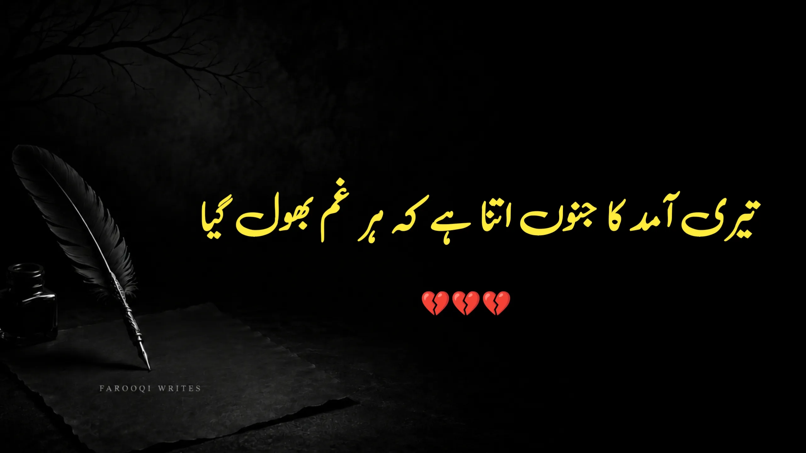 One Line Urdu Poetry