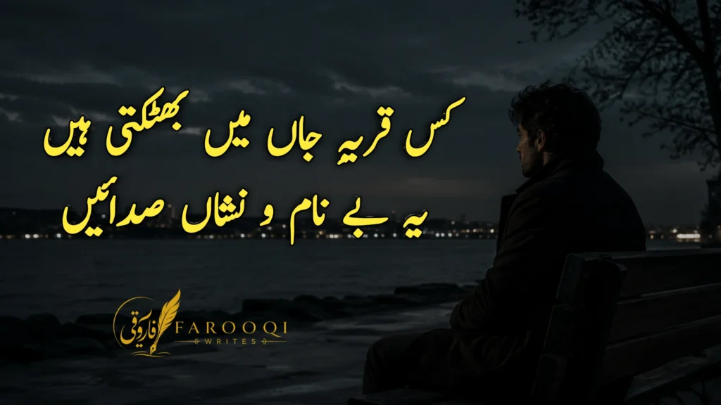 Deep One Line Poetry