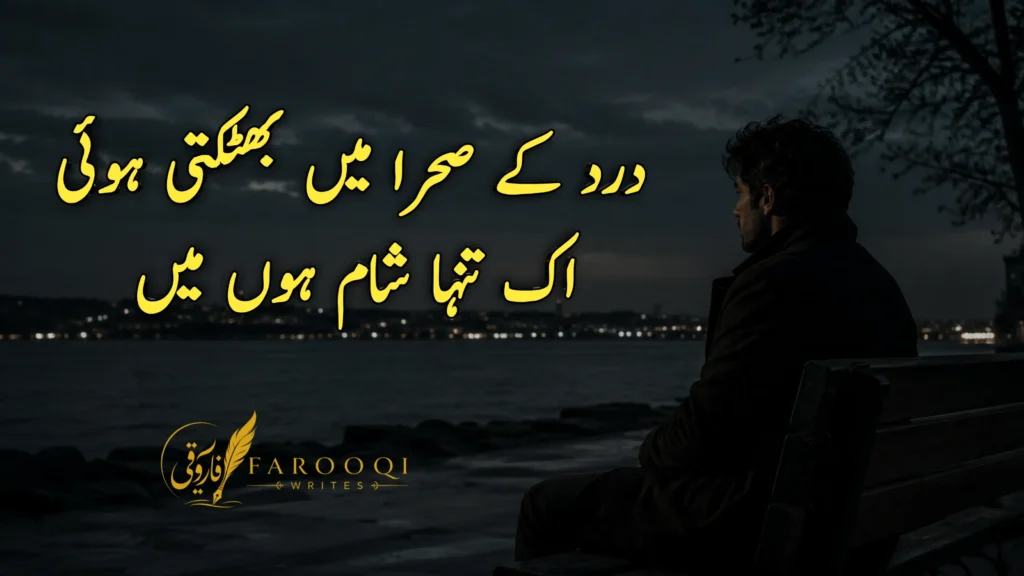 Deep One Line Poetry