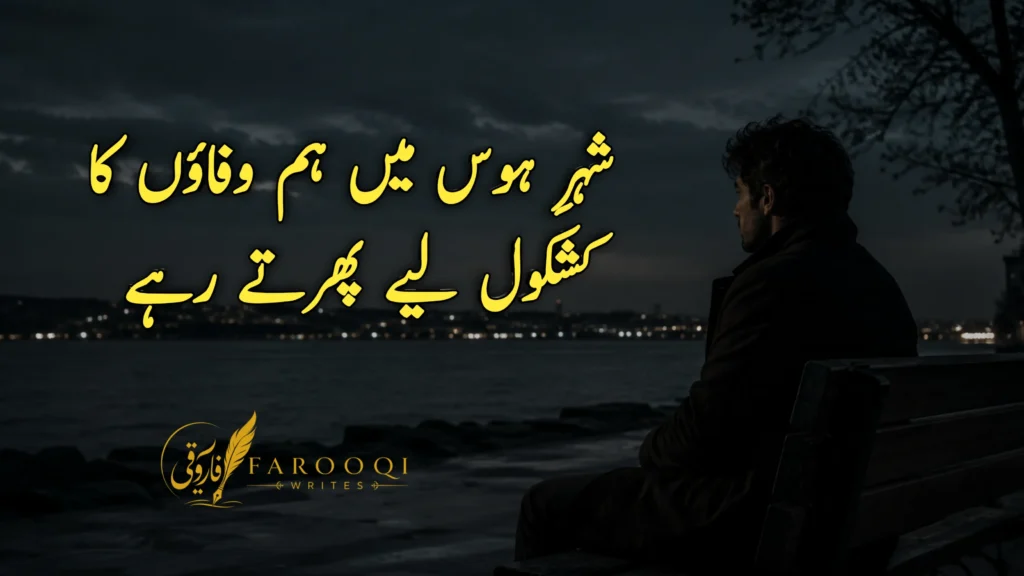Deep One Line Poetry