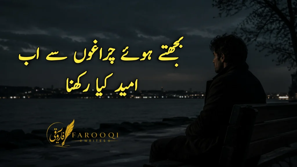 Deep One Line Poetry