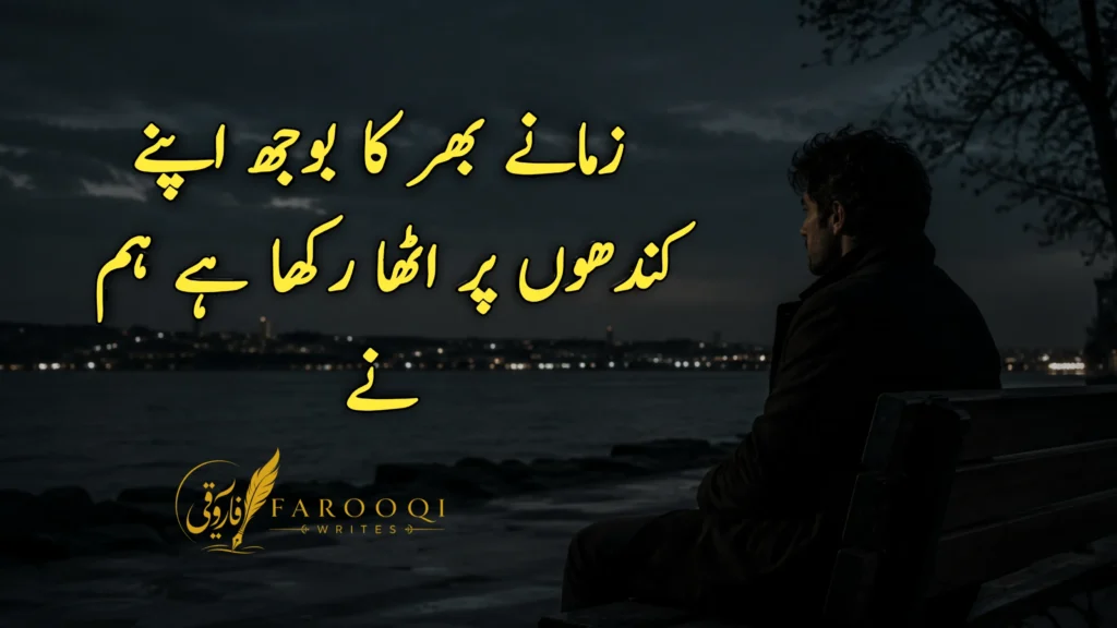 Deep One Line Poetry