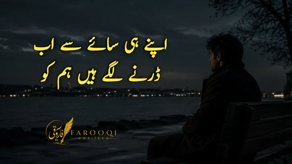 Deep One Line Poetry