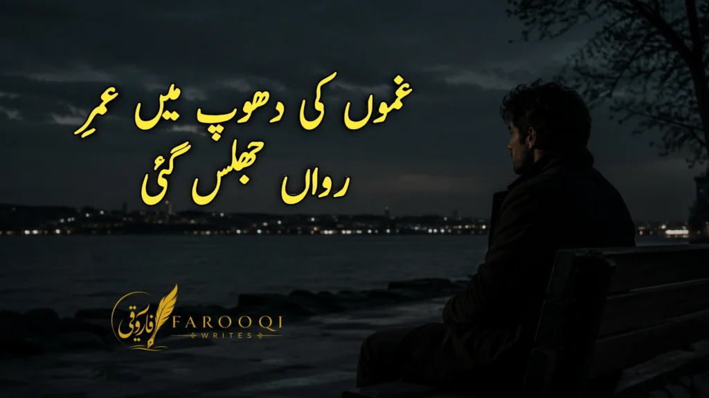 Deep One Line Poetry