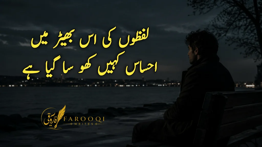 Deep One Line Poetry
