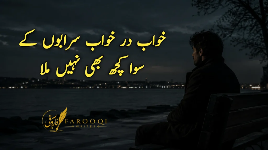 Deep One Line Poetry
