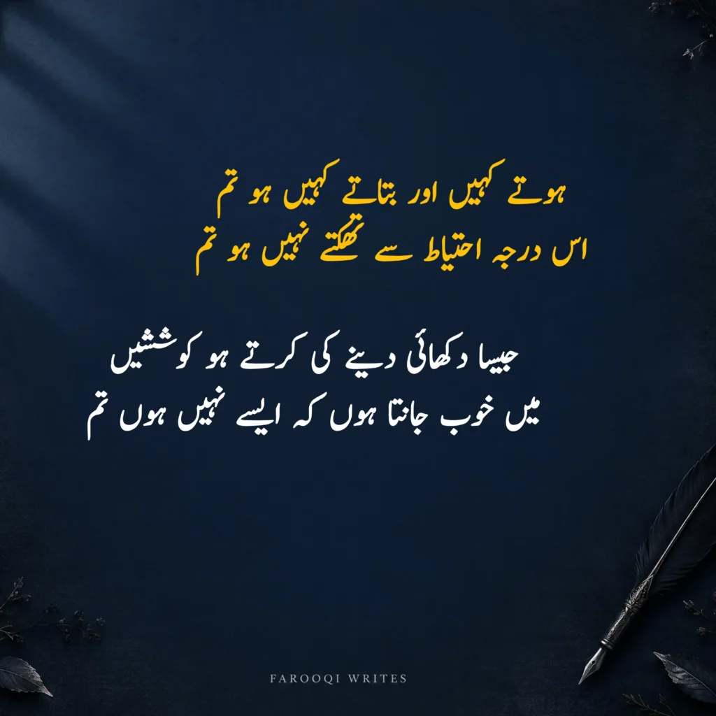 Best Sad 4 Lines Poetry