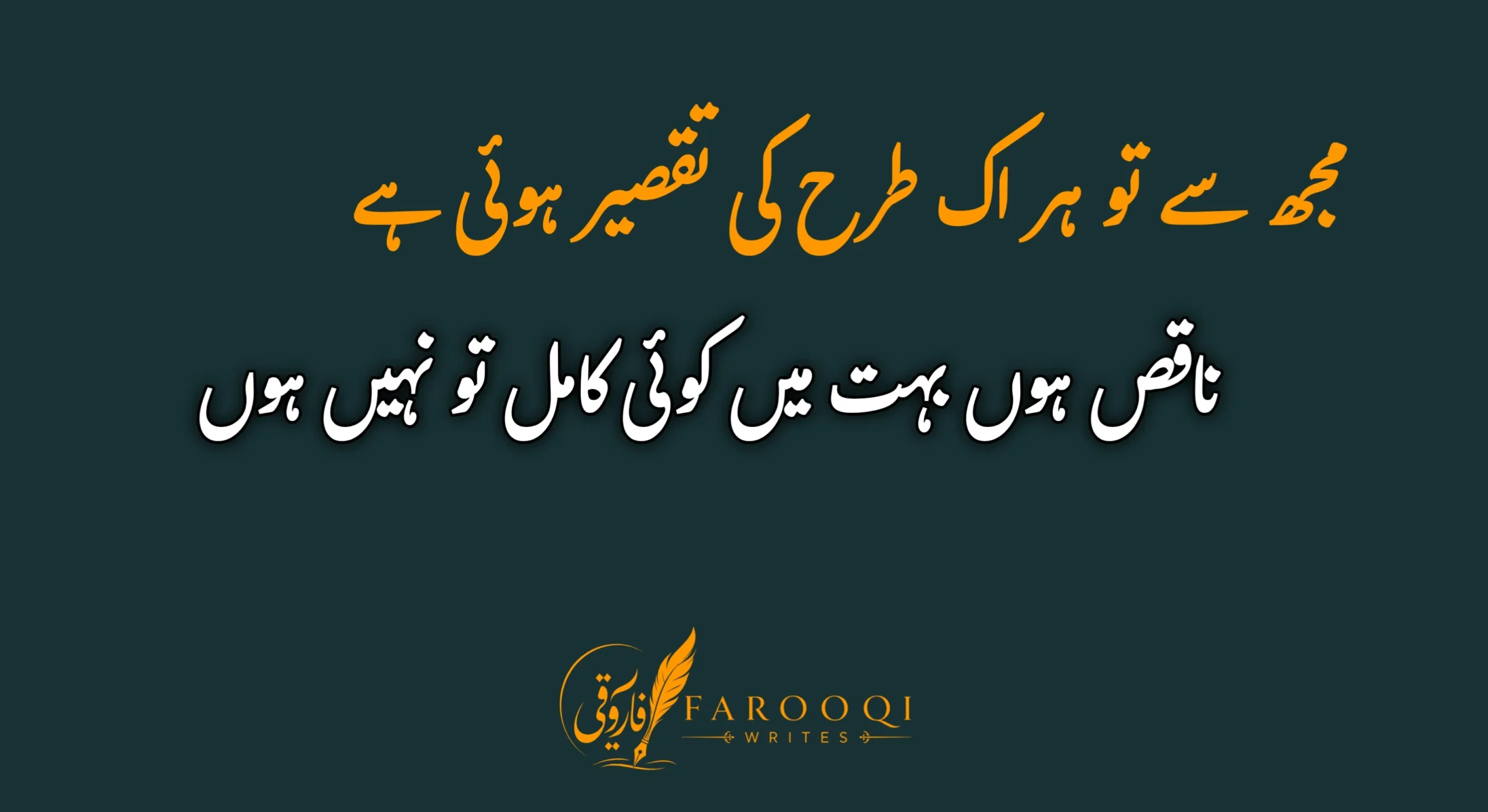 Sad Urdu poetry 2 lines text
